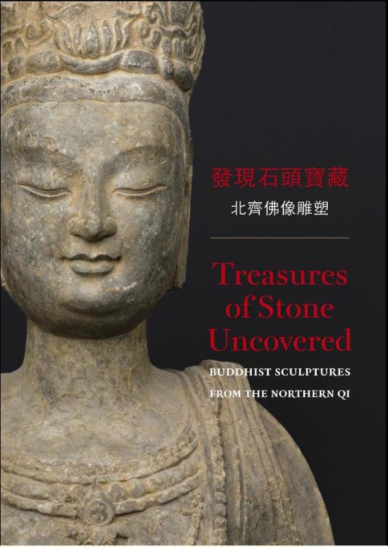 Treasures of stone uncovered
