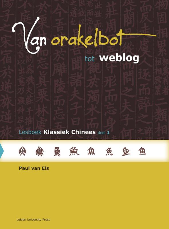 Lesboek klassiek Chinees