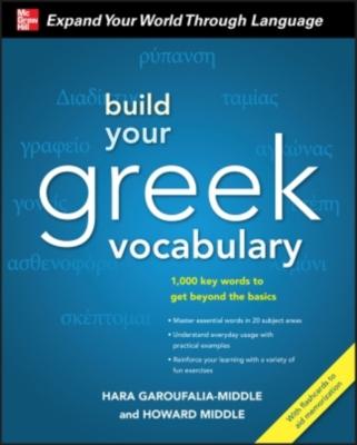 Build Your Greek Vocabulary