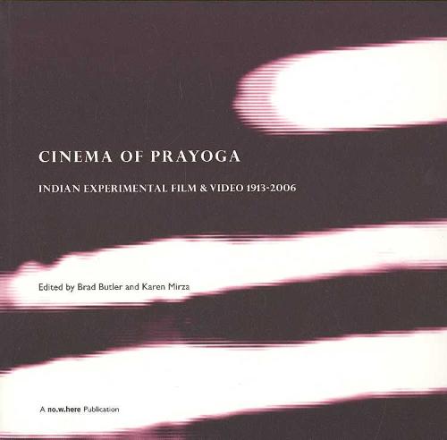 Cinema of Prayoga