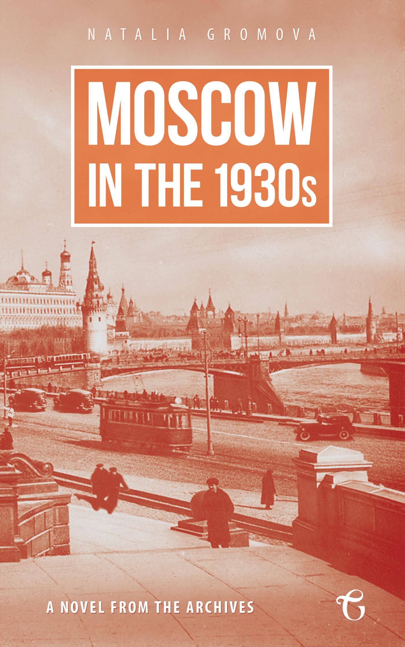 Moscow in the 1930s  A Novel from the Archives