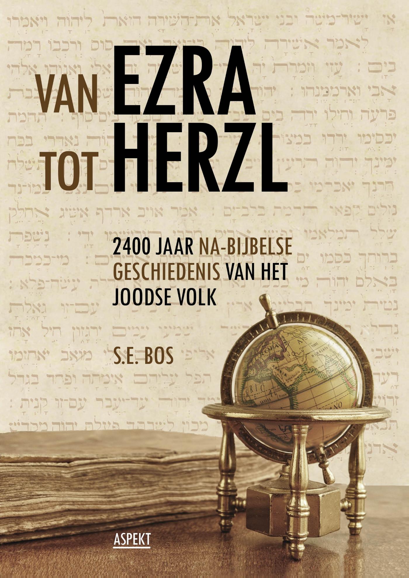 Van Ezra tot Herzl / deel 2400 jaar na-Bijbelse geschiedenis van het Joodse volk